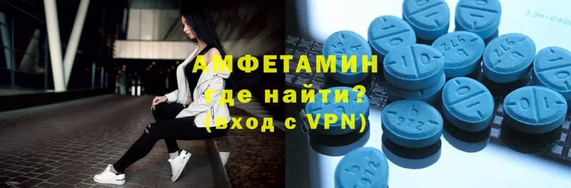 Amphetamine VHQ  Сорск 