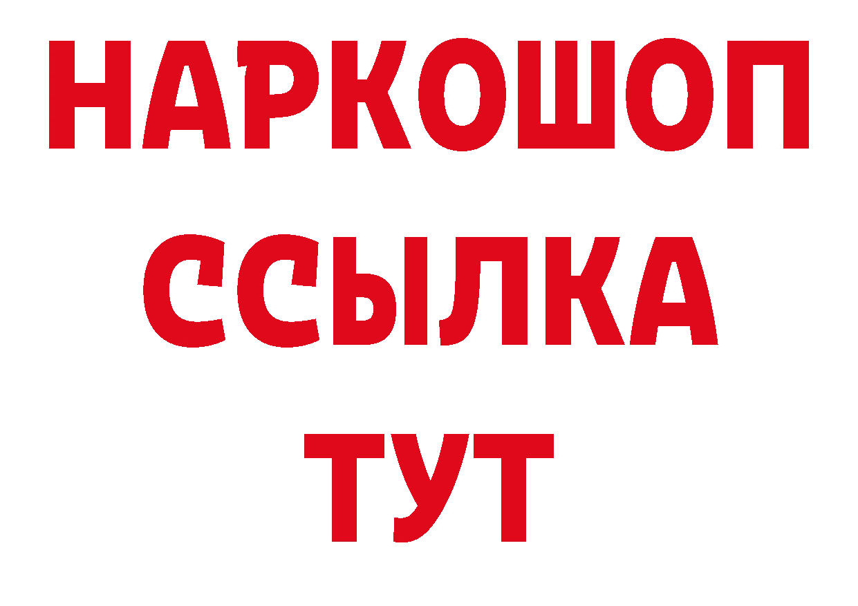 БУТИРАТ оксана как войти даркнет мега Сорск