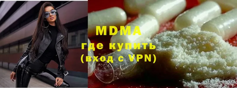 MDMA VHQ  Сорск 